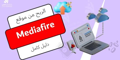 Mediafire