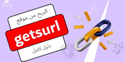 getsurl شرح