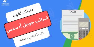 كل ما تحتاج معرفته
